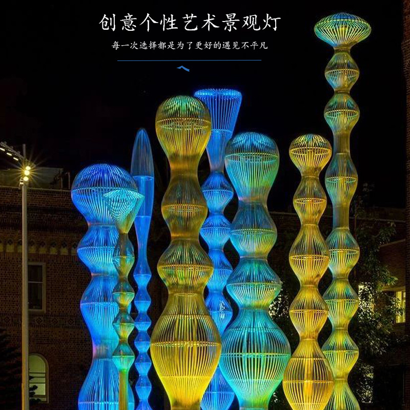 七彩LED  批發